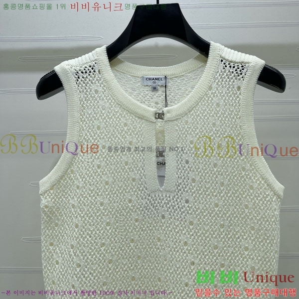 ���� ��* �μҸ�/���� CH3252077-3