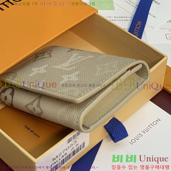 #����*�� �������� ī��Ʈ �� ����Ʈ ���� ���� M27053-1