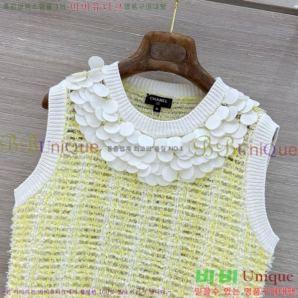 ���� ��* �μҸ�/���� CH3252077-10