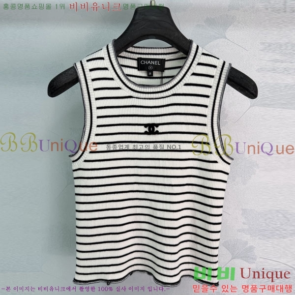 ���� ��* �μҸ�/���� CH3467312-5