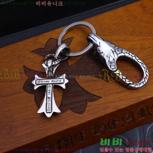 �������� ũ������ ŰȦ�� CHA3402-3