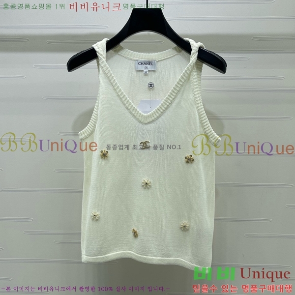 ���� ��* �μҸ�/���� CH3252077-14