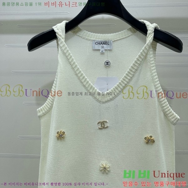 ���� ��* �μҸ�/���� CH3252077-14