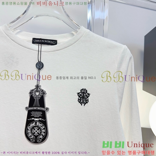 ���� ũ������ ����Ƽ CH845603-2