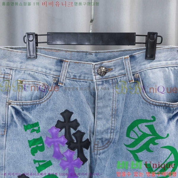 ���� ũ������ û���� CH387457