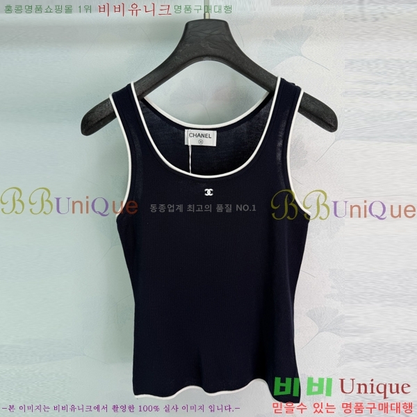 ���� ��* �μҸ�/���� CH245602-10