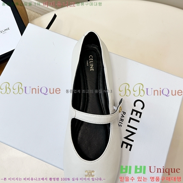 ������ �޸����� �����̵� �÷� 36CE265208-2