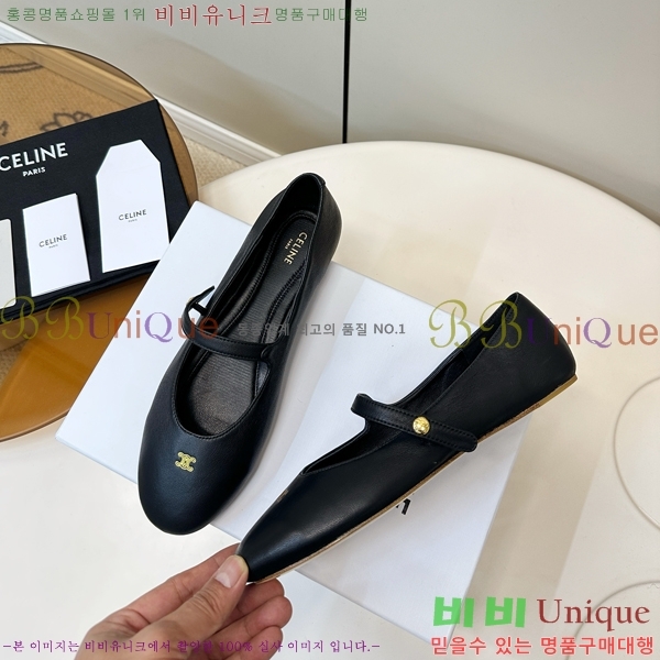 ������ �޸����� �����̵� �÷� 36CE265208-3
