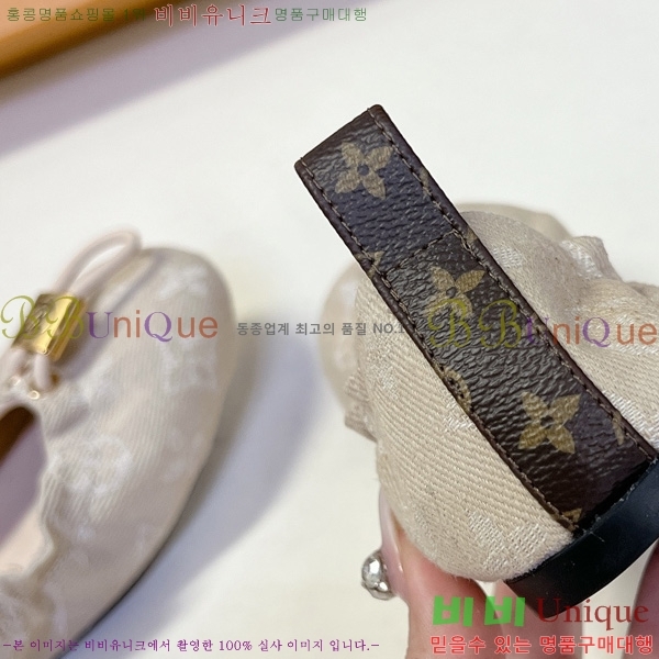 ���� ����*�� �÷� L267770-3