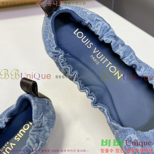 ���� ����*�� �÷� L267770-2
