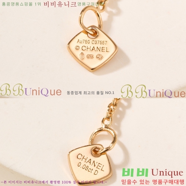 ���� ��* ����� CH345675-4