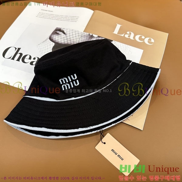 �̿�̿� ��Ŷ �� M97241-1