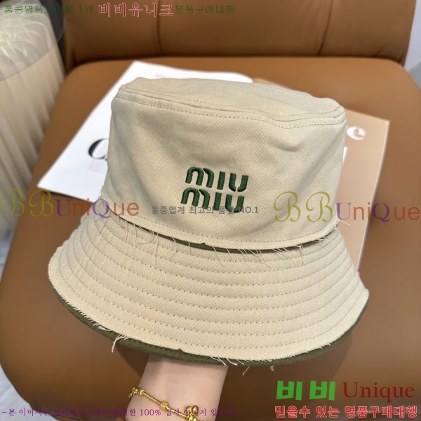 �̿�̿� ��Ŷ �� M97241-3