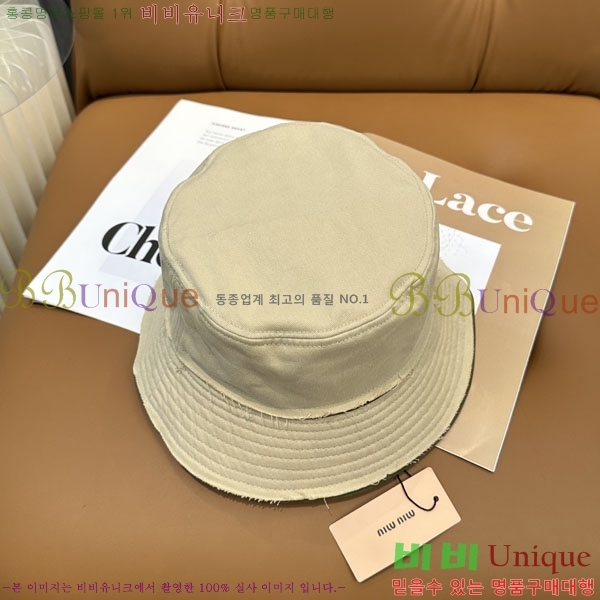 �̿�̿� ��Ŷ �� M97241-3