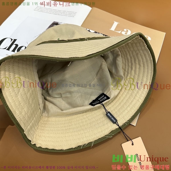 �̿�̿� ��Ŷ �� M97241-3