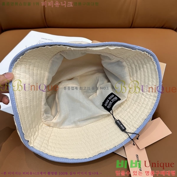 �̿�̿� ��Ŷ �� M97241-5