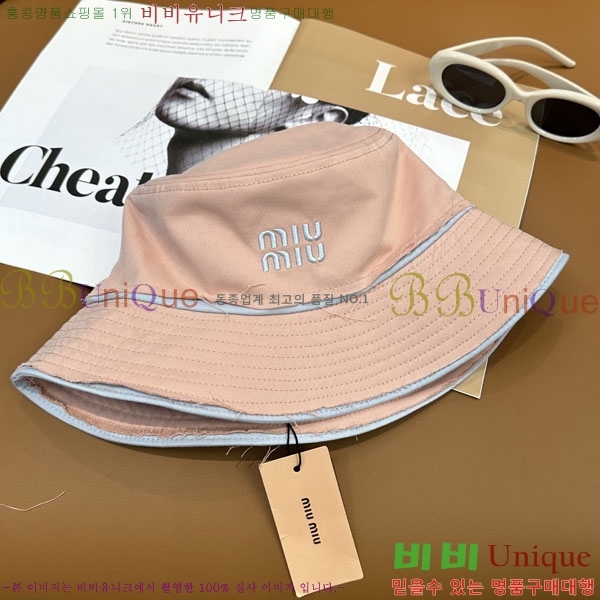 �̿�̿� ��Ŷ �� M97241-4