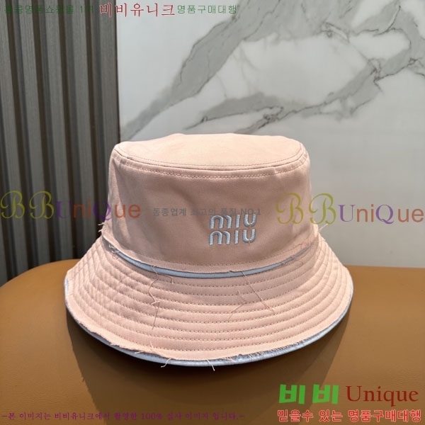 �̿�̿� ��Ŷ �� M97241-4