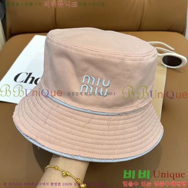 �̿�̿� ��Ŷ �� M97241-4