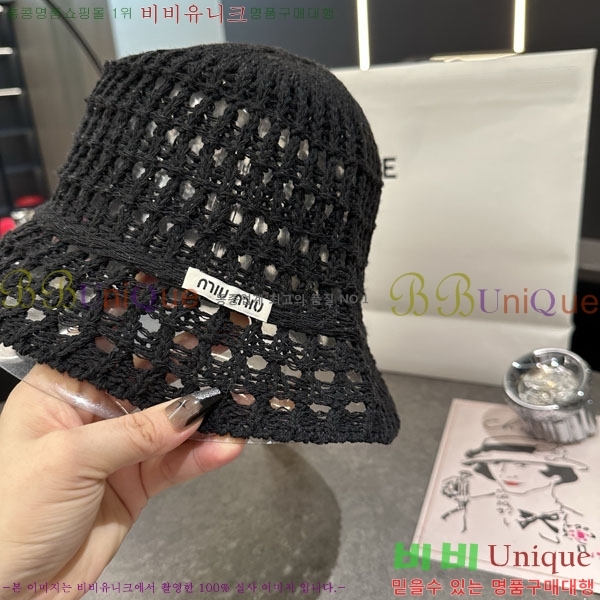 �̿�̿� ��Ŷ �� M82413-2