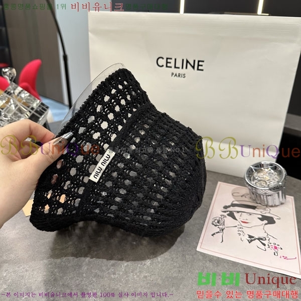 �̿�̿� ��Ŷ �� M82413-2