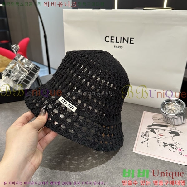 �̿�̿� ��Ŷ �� M82413-2