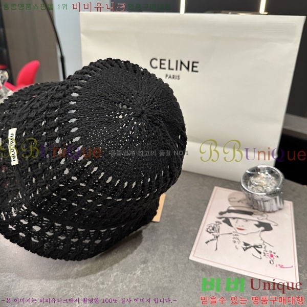 �̿�̿� ��Ŷ �� M82413-2