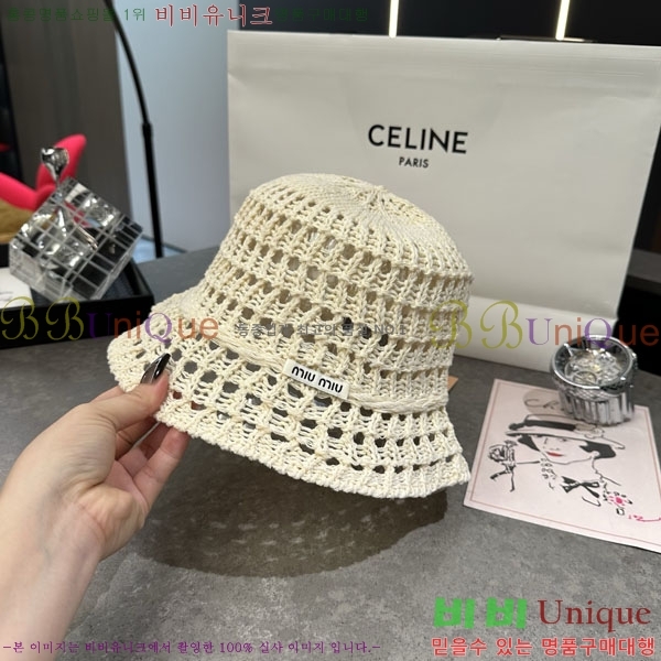 �̿�̿� ��Ŷ �� M82413-3