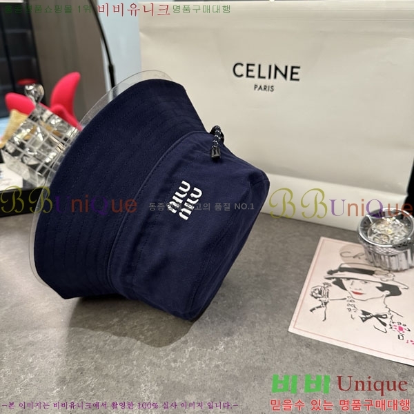 �̿�̿� ��Ŷ �� M82412-1