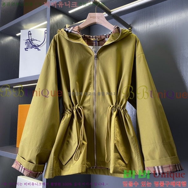 ���� ������ ���� BU2456077-3