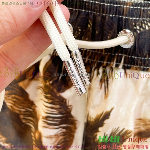 ���� ��**�� �ݹ��� MO115255