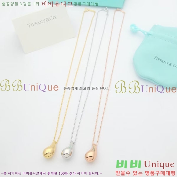 �������� Ƽ�Ĵ� ����� TIF034337-7