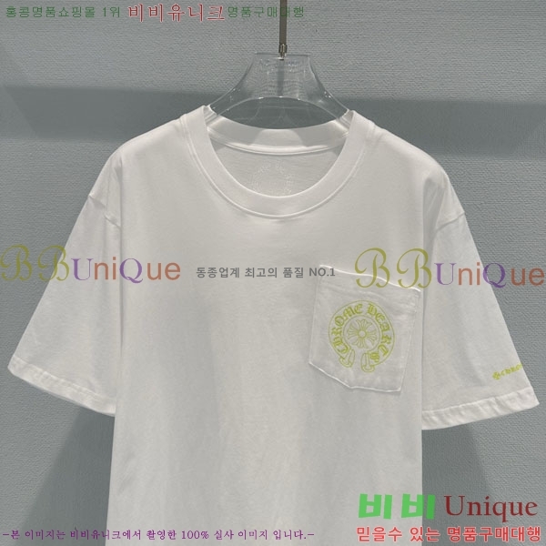 ���� ũ������ ���� Ƽ���� CHS334520-8