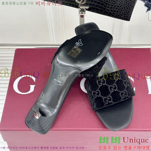  ���� ������ ���� G2G88012-5