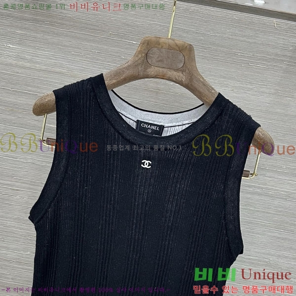 ���� ��* �μҸ�/���� CH245602-5