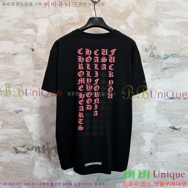 ���� ũ������ ���� Ƽ���� CH628806-1
