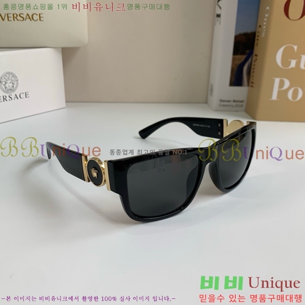 ������ü ���۶� PA253849