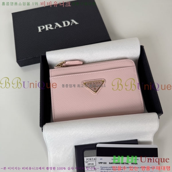 #����* ���ǾƳ� ī�� ���� 1PP122-106