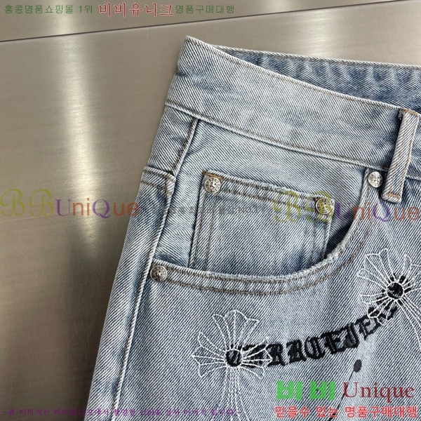 ���� ũ������ �ݹ��� CH41705-3