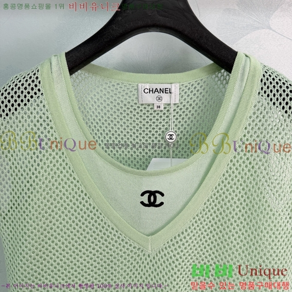 ���� ��* �μҸ�/���� CH345747-4