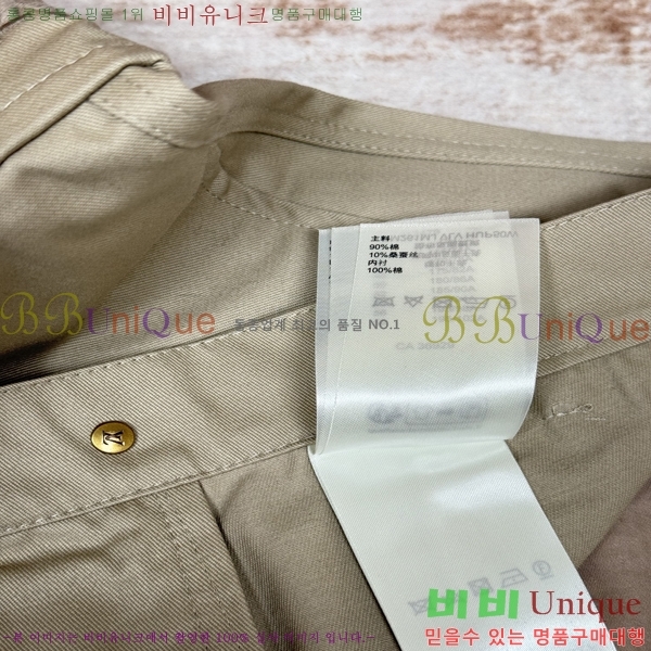 ���� ����*�� ĳ�־� ��ư ���� 30LT266255-1