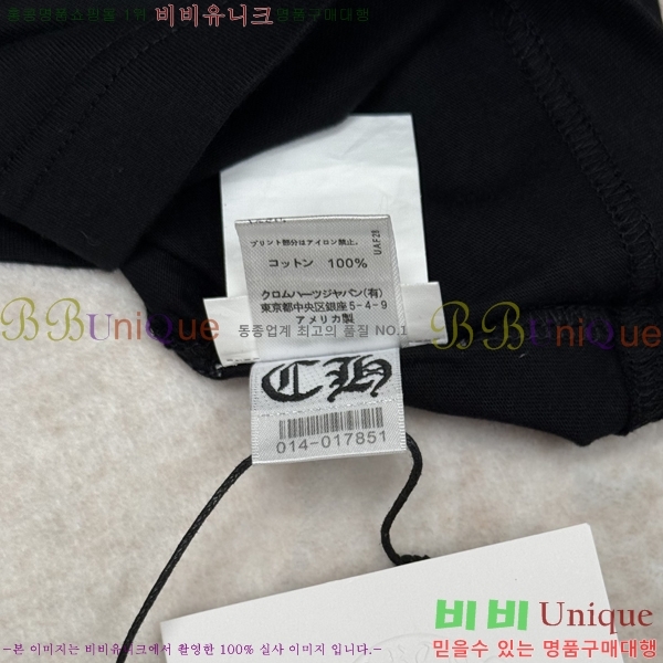 ���� ũ������ ���� Ƽ���� 18HC266256-1