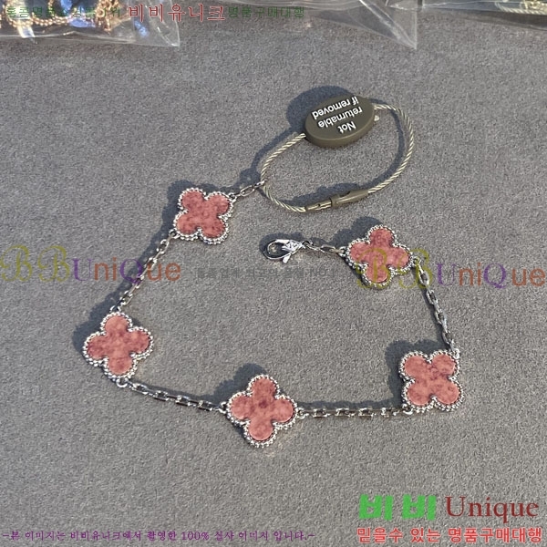 ��Ŭ�������� ���Ժ�� 5�� ��Ƽ�� ���� VA26628-8