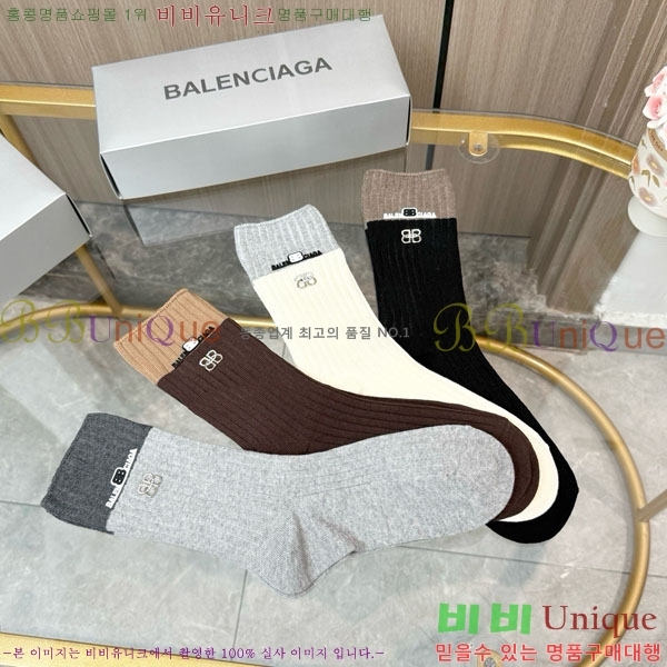�߷��þư� �縻 ��Ʈ BAL4560467-1
