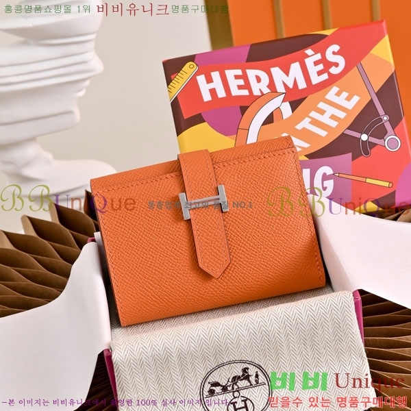 #�����޽� ���̵� ���� H987701-21