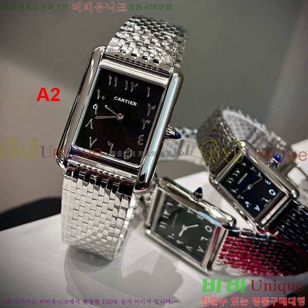 ��쿡 ��ũ �ð� ���� W6894160