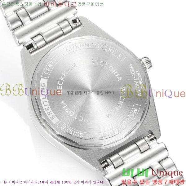 �����Ʋ�� ũ�γ�� �����ƽ 36 BT226515-1