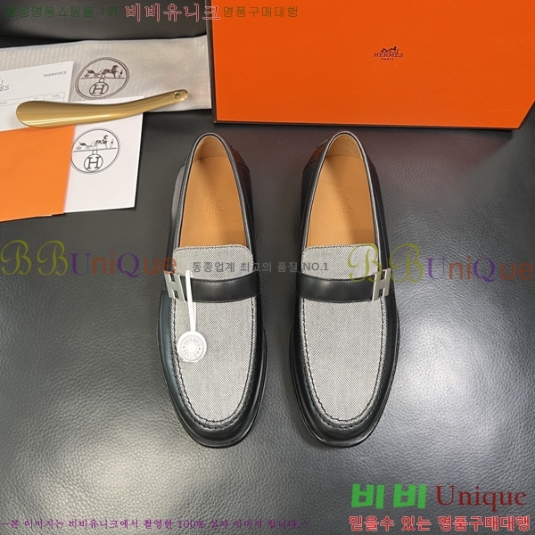 ���� �����޽� ���� H78055580-3