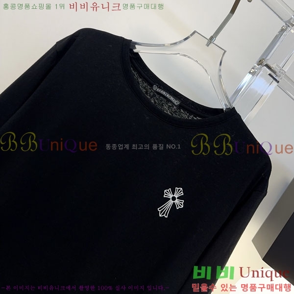 ���� ũ������ ����Ƽ CHS446044-8