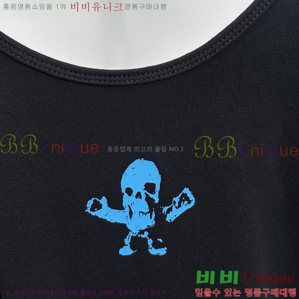 ���� ũ������ �μҸ�/���� CH4S46264-2